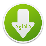 رایگان گزارش تخصصی معلمان و دبیران گزارش تخصصی